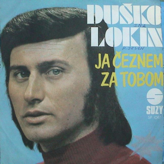 Hilariously weird vintage album cover from Yugoslavia.